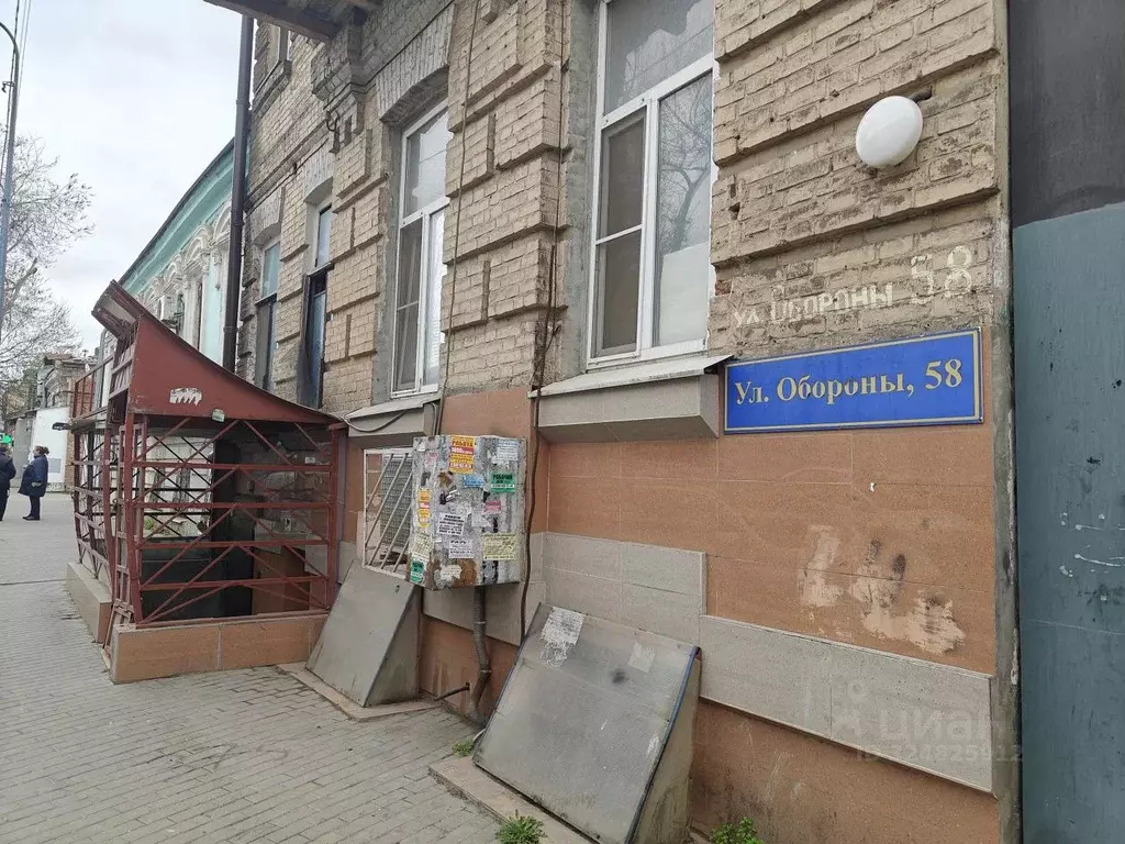 Комната Ростовская область, Ростов-на-Дону ул. Обороны, 58 (12.7 м) - Фото 2
