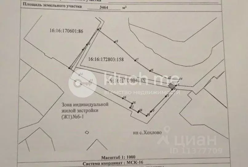 Участок в Татарстан, Высокогорский район, Усадское с/пос, с. Хохлово ... - Фото 2