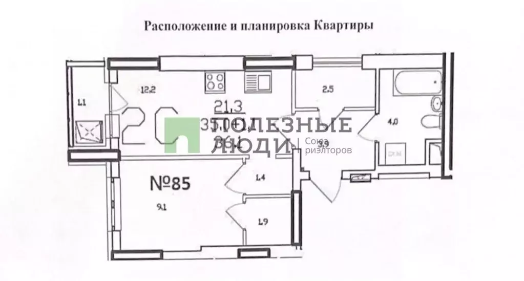 1-к кв. Башкортостан, Уфа ул. Рихарда Зорге, 13/1 (36.1 м) - Фото 1