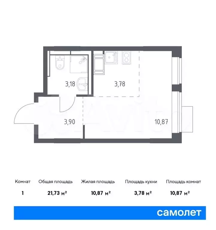 Квартира-студия, 21,7 м, 9/12 эт. - Фото 0