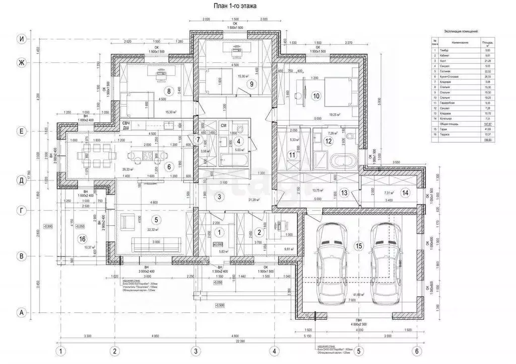 Дом в Белгородская область, Белгород ул. Лазурная, 10 (222 м) - Фото 1