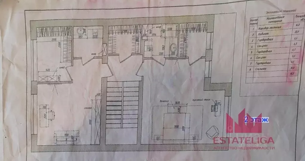 Таунхаус в Московская область, Истра муниципальный округ, д. Писково ... - Фото 2