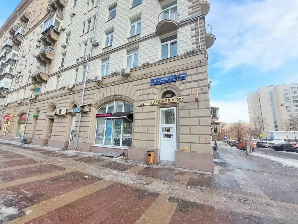 Помещение свободного назначения в Москва Новослободская ул., 50/1С2 ... - Фото 1