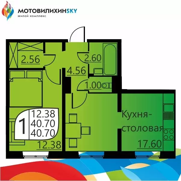 1-комнатная квартира: Пермь, улица Гашкова, 51 (39.9 м) - Фото 1