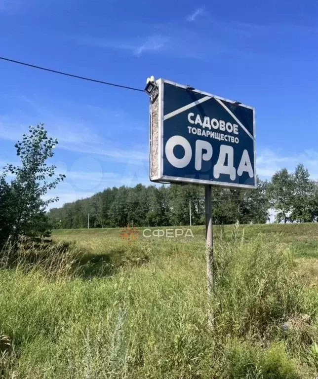 Участок 9 сот. (СНТ, ДНП) - Фото 0