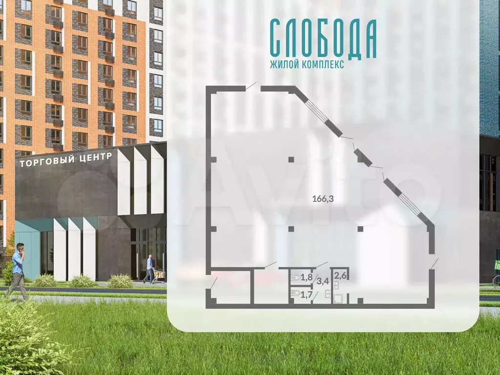 Продам помещение свободного назначения, 175.8 м - Фото 1