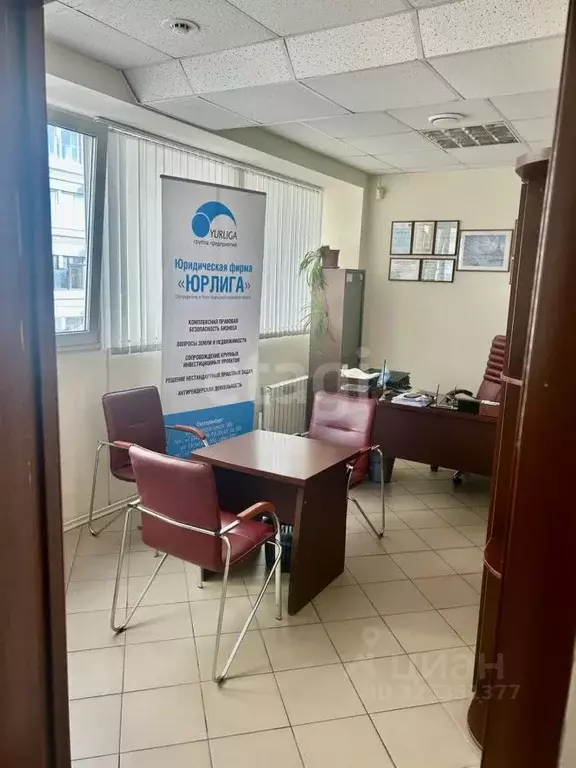 Офис в Свердловская область, Екатеринбург ул. Таганская, 55А (47 м) - Фото 1