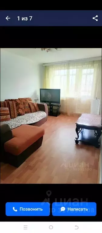 2-к кв. Ивановская область, Тейково ул. Красные Сосенки, 7 (45.0 м) - Фото 1