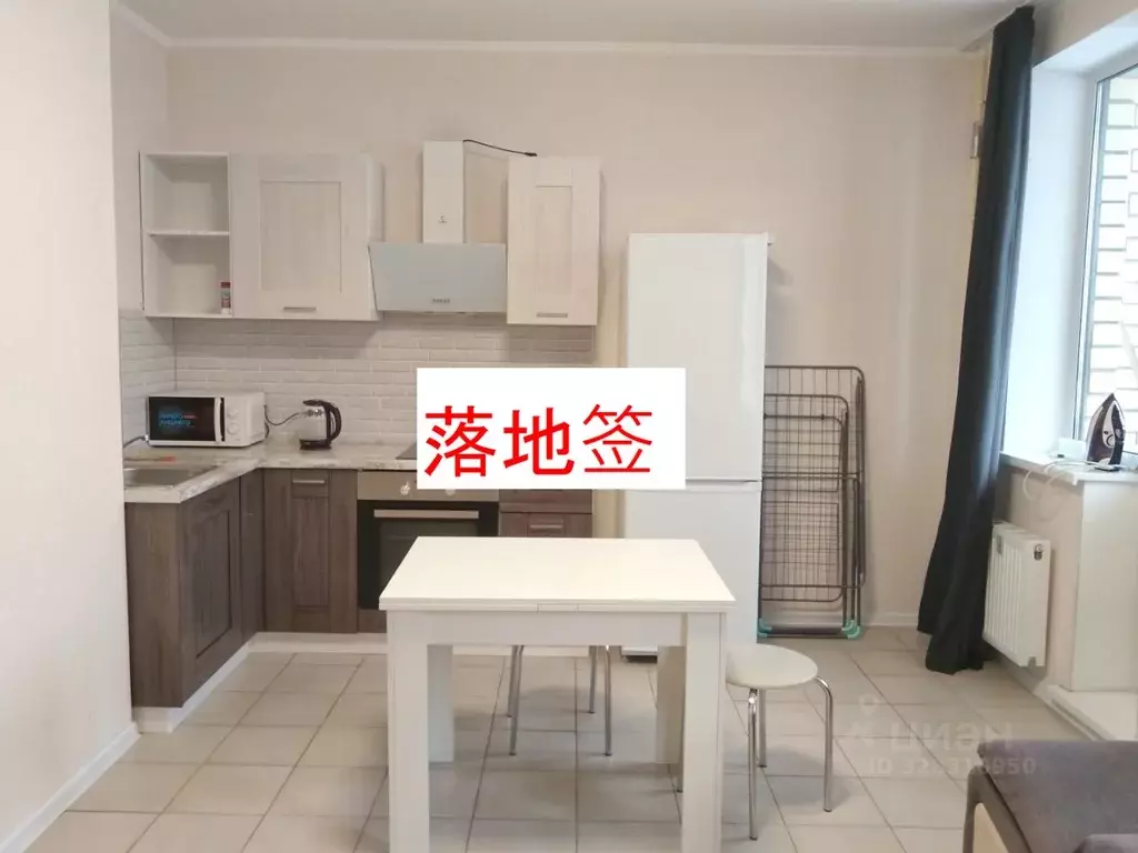 Студия Московская область, Красногорск городской округ, Путилково пгт ... - Фото 1