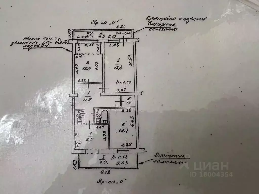 3-к кв. Севастополь ул. Николая Музыки, 66 (81.7 м) - Фото 2