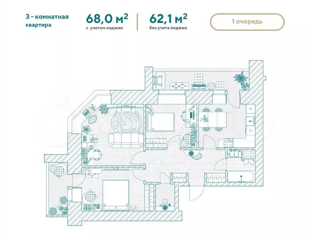 3-к. квартира, 68 м, 7/14 эт. - Фото 1