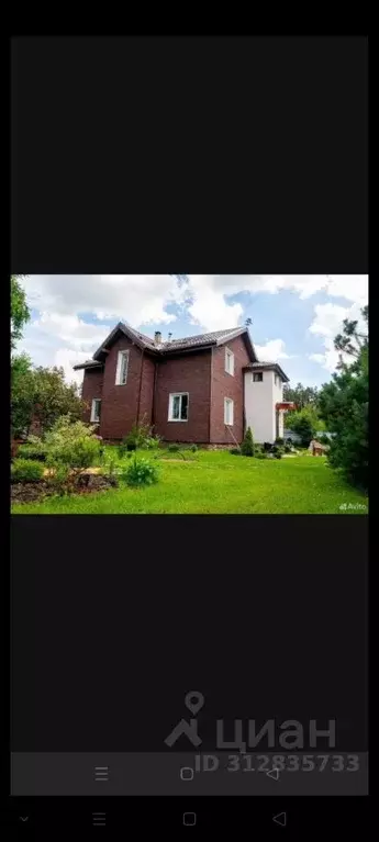 Дом в Московская область, Богородский городской округ, Кудиново-Люкс ... - Фото 2