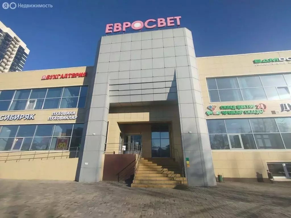 Помещение свободного назначения (250 м) - Фото 1