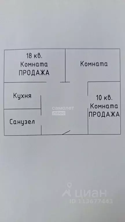 Комната Приморский край, Владивосток Военное ш., 36 (18.0 м) - Фото 2