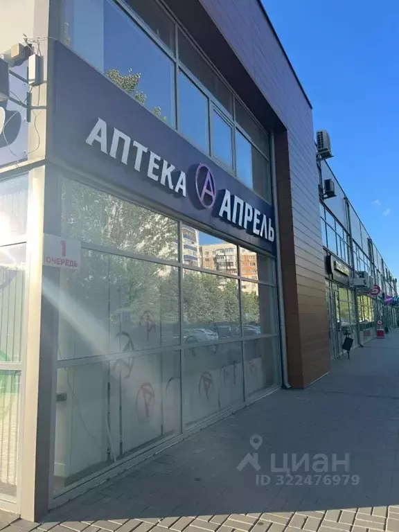 Помещение свободного назначения в Волгоградская область, Волжский ... - Фото 1