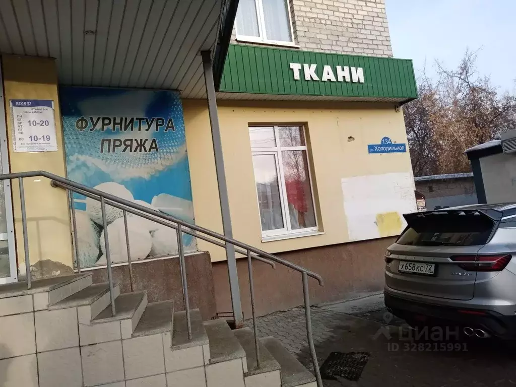 Торговая площадь в Тюменская область, Тюмень Холодильная ул., 134 (230 ... - Фото 2