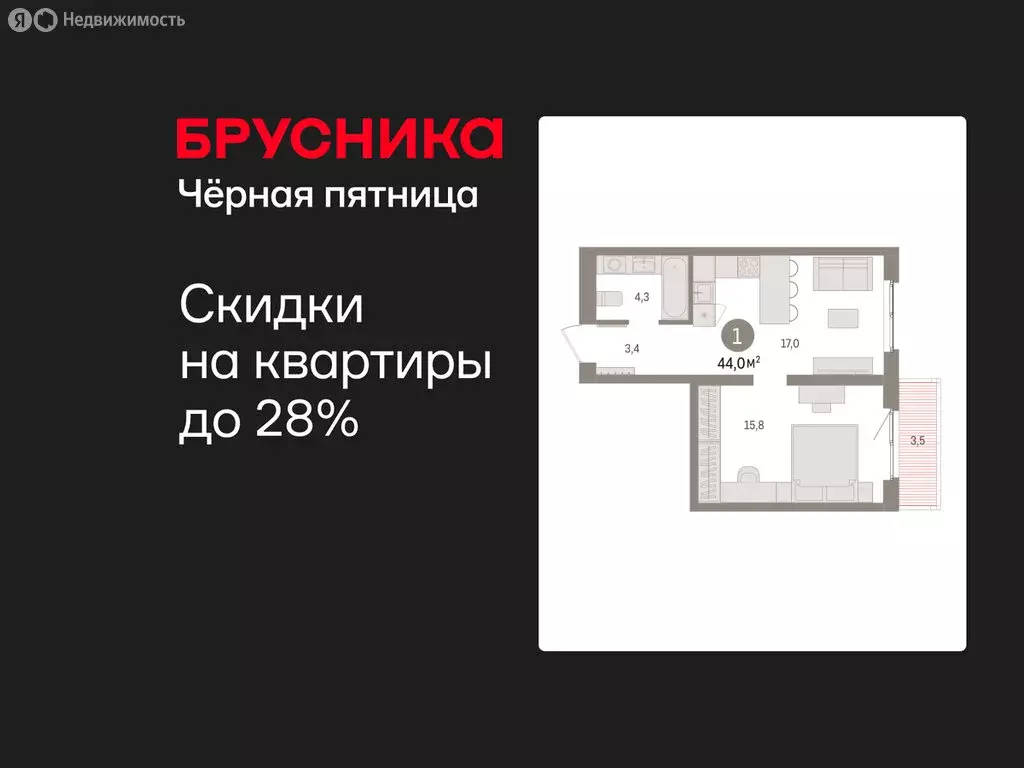 1-комнатная квартира: Екатеринбург, жилой район Юго-Западный, жилой ... - Фото 1