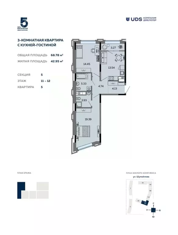 3-к кв. Удмуртия, Ижевск ул. Карла Маркса, 304В (68.78 м) - Фото 0