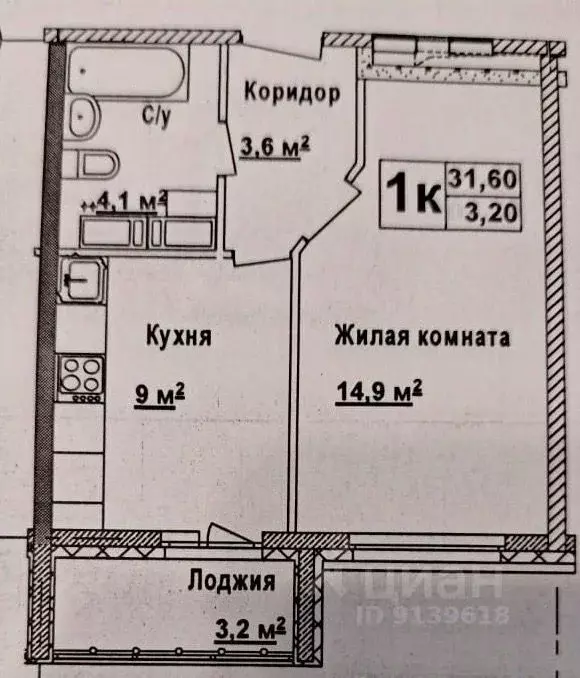 1-к кв. Нижегородская область, Нижний Новгород бул. Южный, 16 (32.5 м) - Фото 1