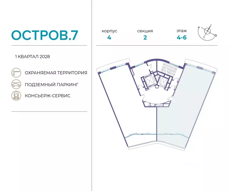 4-к кв. Москва Жилой комплекс остров, 10-й кв-л,  (128.6 м) - Фото 1