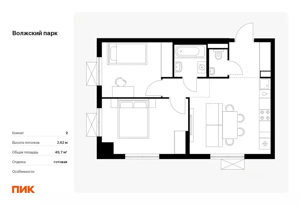 2-к кв. Москва Волжский Парк жилой комплекс (49.7 м) - Фото 0