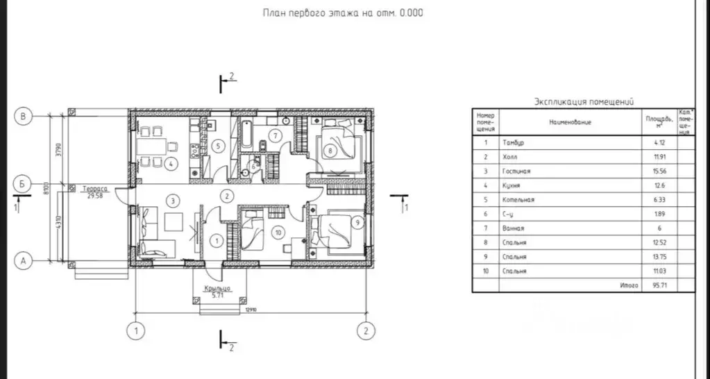 Дом в Воронежская область, с. Новая Усмань ул. Алмазная, 199 (125 м) - Фото 2