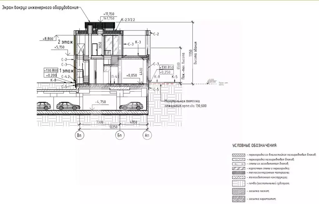 Помещение свободного назначения в Москва бул. Чкаловский, 6к1 (306 м) - Фото 2