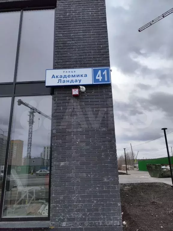 2-к. квартира, 46 м, 1/30 эт. - Фото 1