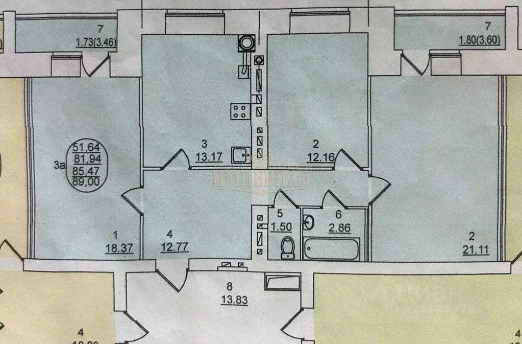 3-к кв. Марий Эл, Йошкар-Ола ул. Зарубина, 12 (89.0 м) - Фото 2