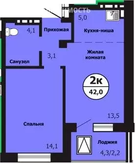 2-комнатная квартира: Красноярск, улица Лесников, 51Б (42 м) - Фото 0