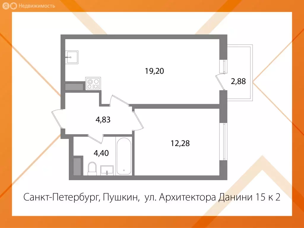 1-комнатная квартира: Пушкин, улица Архитектора Данини, 15к2 (41.8 м) - Фото 0