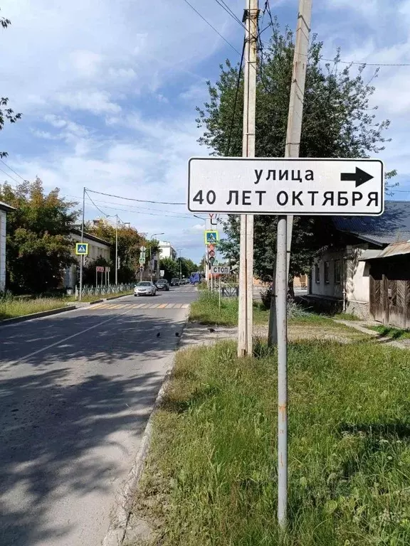 Дом в Свердловская область, Верхняя Пышма ул. Уральских Рабочих, 14 ... - Фото 0