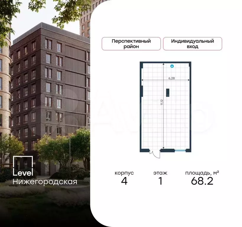 Продам помещение свободного назначения, 68.2 м - Фото 0