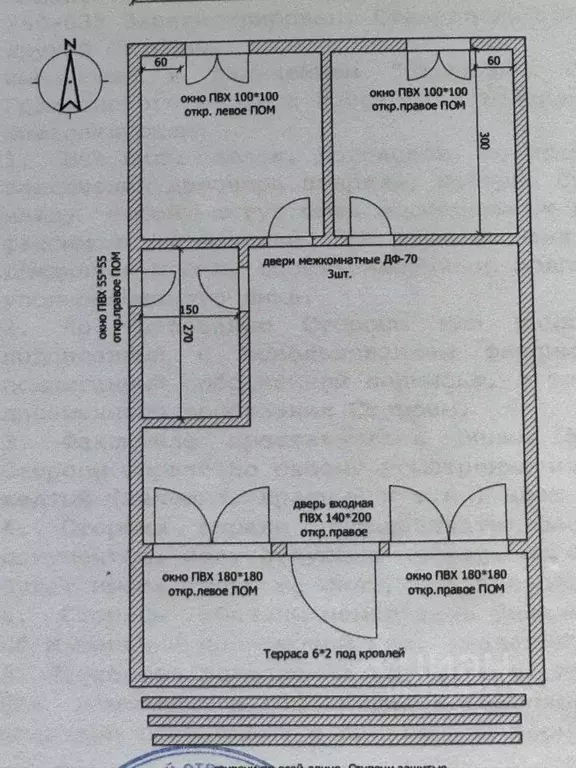 Дом в Крым, Саки ш. Евпаторийское, 69 (71 м) - Фото 2
