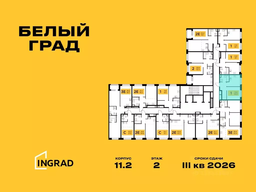 1-к кв. Московская область, Мытищи Белый Grad жилой комплекс (34.0 м) - Фото 0