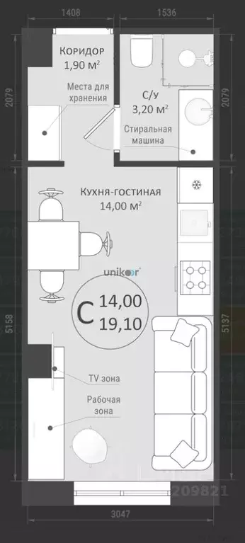 1-к кв. Башкортостан, Уфа ул. Глумилинская (19.1 м) - Фото 1