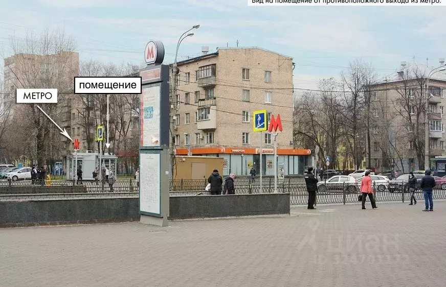 Помещение свободного назначения в Москва 2-я Владимирская ул., 34 (35 ... - Фото 0