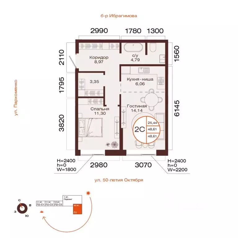2-к кв. Башкортостан, Уфа ул. Пархоменко (48.61 м) - Фото 1