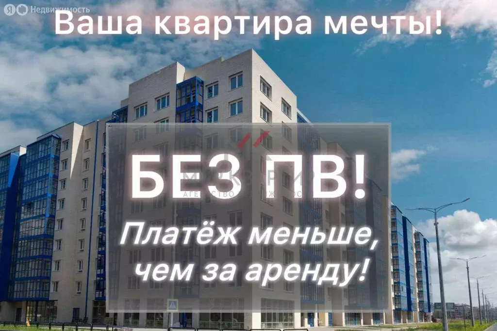 1-комнатная квартира: Абакан, улица Генерала Тихонова, 14 (55.2 м) - Фото 1