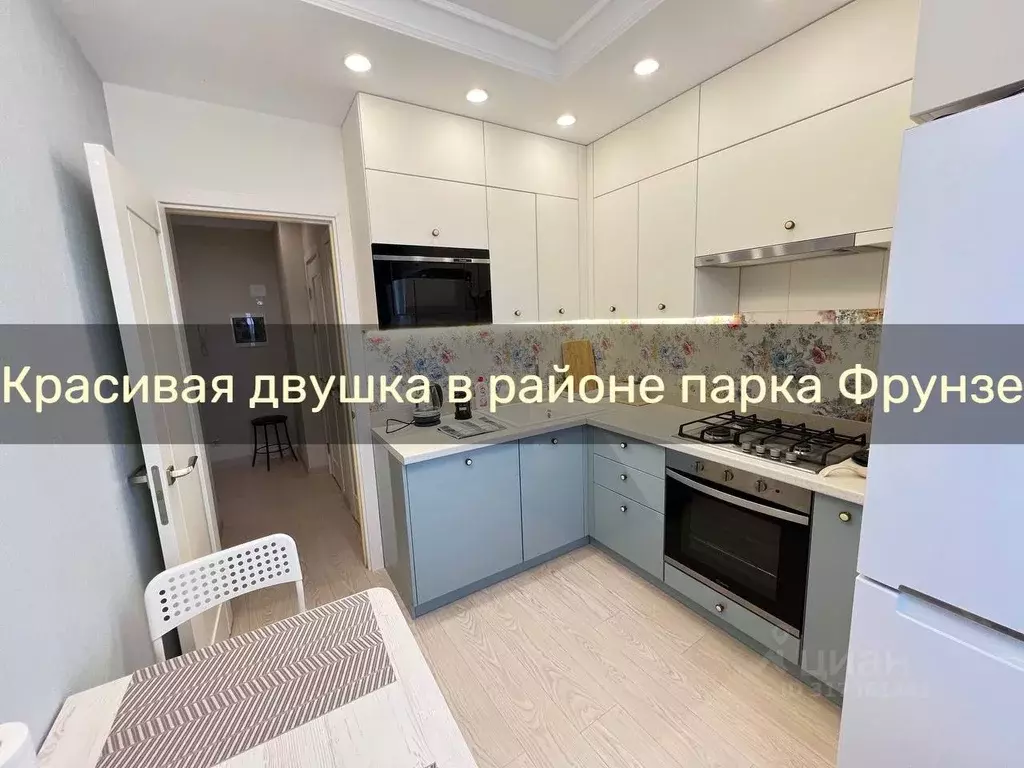 2-к кв. Крым, Евпатория просп. Ленина (50.0 м) - Фото 1
