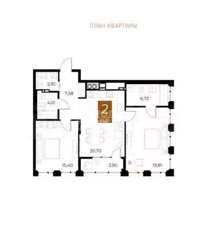 2-к. квартира, 81,1 м, 3/8 эт. - Фото 0