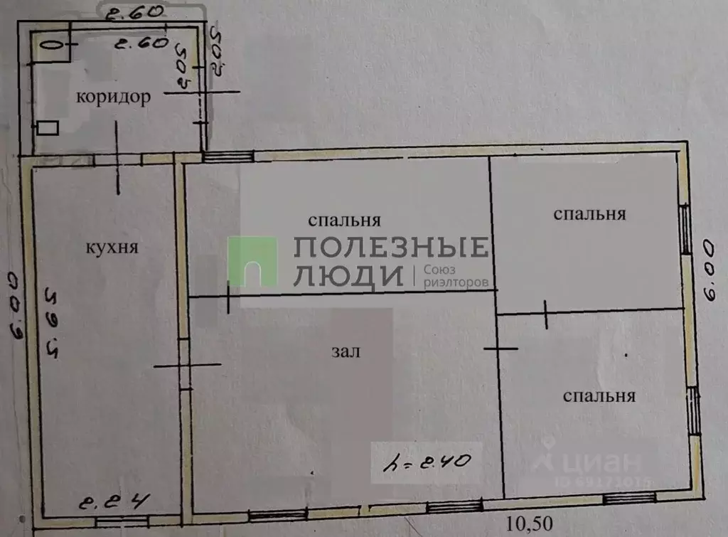 Дом в Орловская область, Орловский район, д. Вязки ул. Отрадная, 23 ... - Фото 2