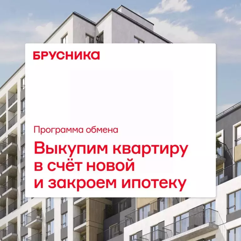 2-к кв. Санкт-Петербург Северный Ветер жилой комплекс (126.55 м) - Фото 2