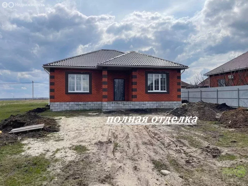 Дом в Белгород (95 м) - Фото 1