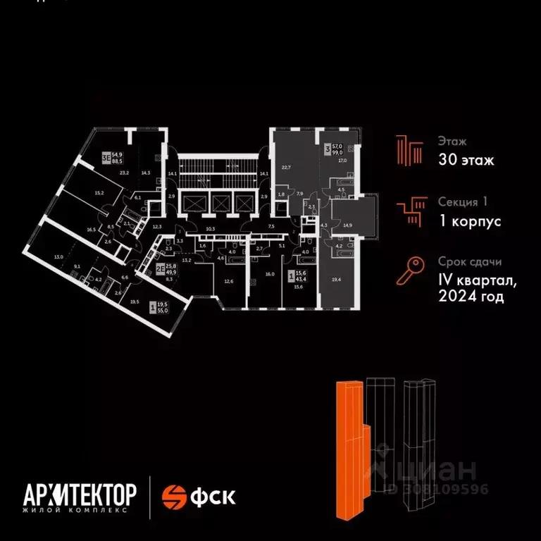 3-к кв. Москва ул. Академика Волгина, 2 (99.0 м) - Фото 1