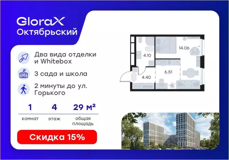 Студия Владимирская область, Владимир Глоракс Октябрьский жилой ... - Фото 1