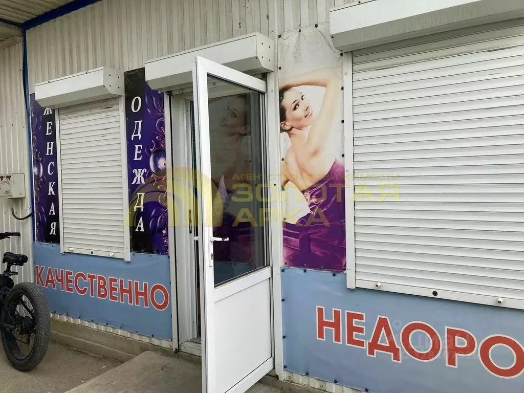 Помещение свободного назначения в Краснодарский край, Темрюкский ... - Фото 1