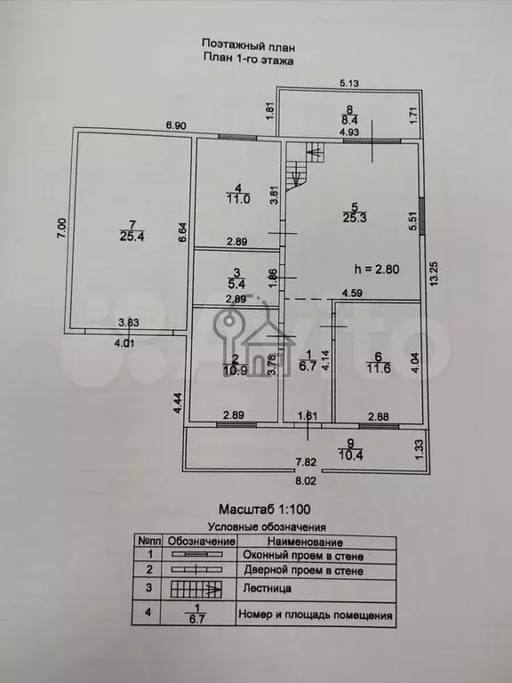 Дом 220 м на участке 10 сот. - Фото 0