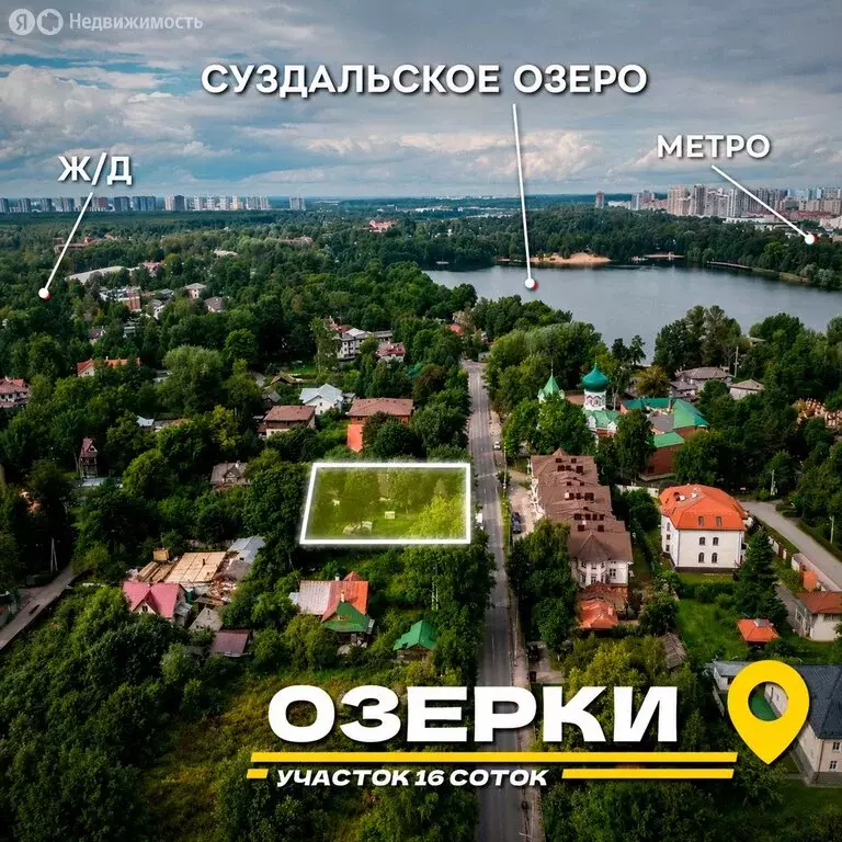 Участок в Санкт-Петербург, Большая Озёрная улица, 30 (15.6 м) - Фото 2