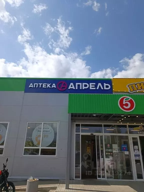 Помещение свободного назначения в Свердловская область, Сысертский ... - Фото 1